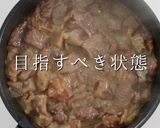 3つのコツでプロの味!どて焼き作り方26写真