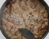 3つのコツでプロの味!どて焼き作り方25写真