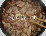 3つのコツでプロの味!どて焼き作り方24写真
