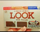 ＼チョコを味わう 幸せスコーン／作り方1写真