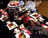 簡単 クリスマス 料理 ポイント紹介作り方9写真