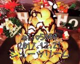 簡単 クリスマス 料理 ポイント紹介作り方10写真