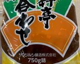 味噌が濃厚～こっくりモツ煮込み作り方10写真