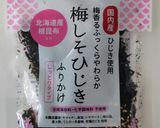ネバネバ梅しそひじき作り方3写真