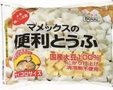 豆腐ミートグラタン作り方4写真