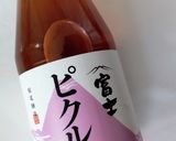 万能ピクル酢ソース作り方7写真