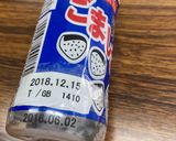 手作りごま塩ふりかけ作り方2写真
