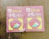 和風きのこスパゲティー作り方4写真