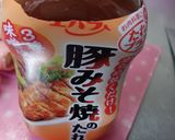 豚肉ネギ巻きカレーの香り焼き肉のタレ作り方6写真