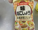 グリルで焼くだけ簡単手羽先作り方3写真