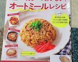 朝食にピッタリ◎ブルーベリースムージー作り方5写真