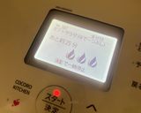 ホットクックでポテトディップ作り方4写真