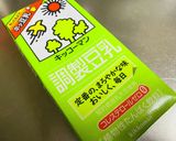 日本酒たっぷり・酒しゃぶしゃぶ作り方1写真