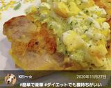 肉ダイエット⑰タルタル豚ヒレ肉のピカタ作り方6写真