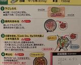 白菜と牛肉のあんかけ作り方2写真