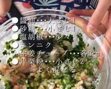 油揚げで簡単！パリパリ餃子揚げ作り方3写真