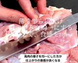 クリスピーな衣がザクッ！油淋鶏作り方1写真