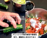 クリスピーな衣がザクッ！油淋鶏作り方3写真