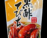 黒酢てびちのから揚げ作り方1写真