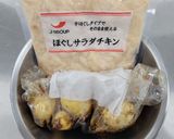美味しくタンパク質！サラダチキン＆麻薬卵作り方5写真