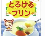 かんてんプリンのマカきな粉甘酒ソース作り方1写真