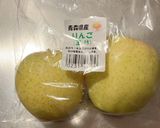さつまいも&りんごピザ作り方7写真