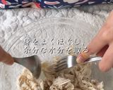 クリスマスを彩る!鶏マヨサラダ作り方6写真