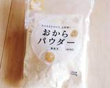 サーモンでごちそう♡Xmas☆ダイエット作り方5写真