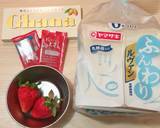 ＊いちごとチョコのホットサンド＊作り方1写真