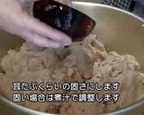 西会津の手作りみそ作り方3写真