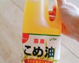 罪悪感0☆混ぜるだけチーズパウンドケーキ作り方5写真