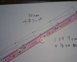 クープを開かせることに特化したバゲット②作り方10写真