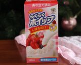 とろりん濃厚★簡単！ミルクプリン作り方6写真