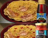 美味ドレサンバルナンプラーペペロンチーノ作り方1写真