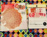 簡単おせち3点盛り■伊達巻ローストビーフ作り方18写真