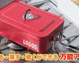 時短&低脂肪♪メスティンでカオマンガイ作り方1写真