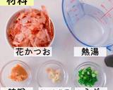 お湯を注ぐだけ沖縄即席味噌汁　カチュー湯作り方1写真