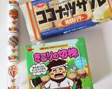 食パンでお菓子の家♡クリスマスなどに♡作り方7写真