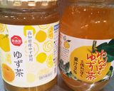 ゆず茶で、香り薫るなます作り方1写真