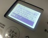 ホットクック ミネストローネ作り方3写真