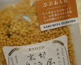 ポテサラに、ぶぶあられ作り方1写真