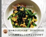 ポパイ(ほうれん草､ベーコン､コーン)丼作り方9写真