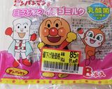 いちごスティックパンで簡単サンタさん♪作り方3写真