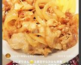玉ねぎと豚肉の焼肉丼♪♪作り方20写真