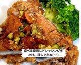 クリスピーな衣がザクッ！油淋鶏作り方7写真