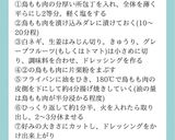 クリスピーな衣がザクッ！油淋鶏作り方9写真
