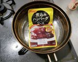 ハンバーグツリー作り方5写真