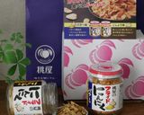 フライドにんにくで絶品。オイルパスタ作り方8写真