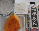 かぼちゃだんご作り方1写真