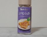 とっても簡単★レンチン蒸かしカボチャ作り方1写真